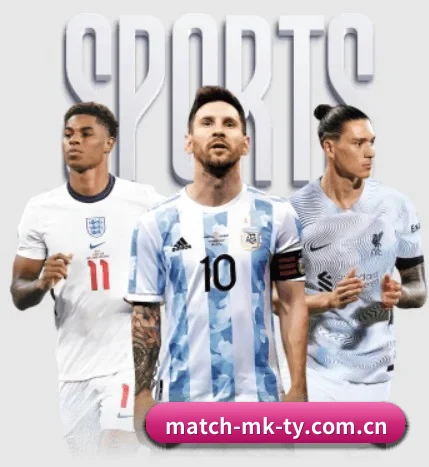 五大体育板块覆盖,从比分到直播全覆盖 - MKSports